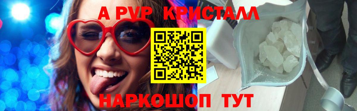 Усть-Джегута  А ПВП мука  А ПВП крисы CK  Вход с VPN 