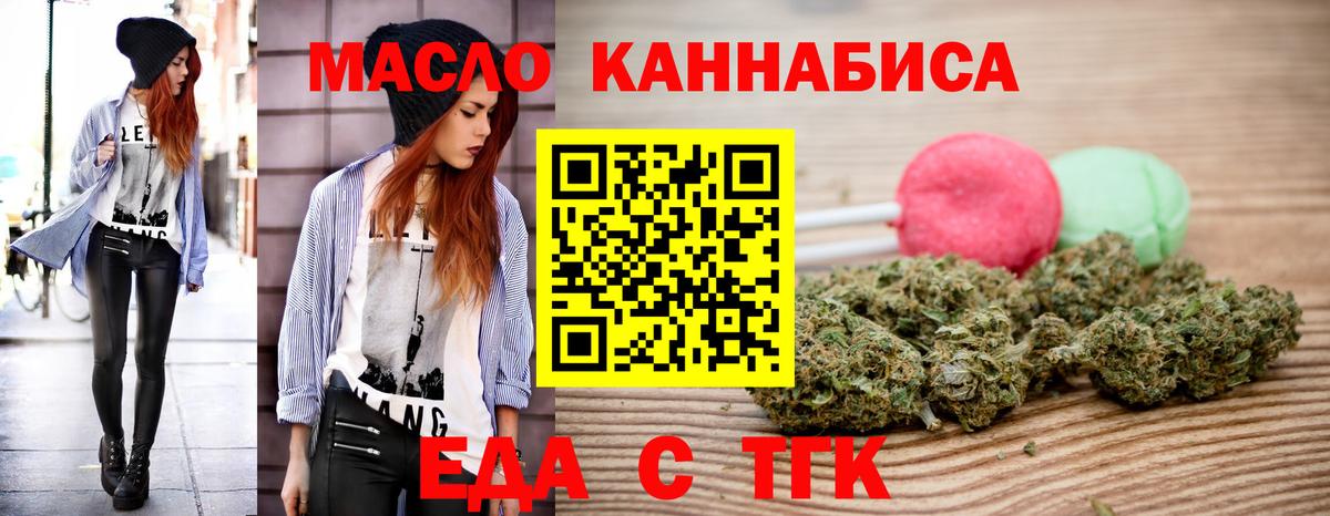 Canna-Cookies конопля  Вход с VPN  Усть-Джегута 