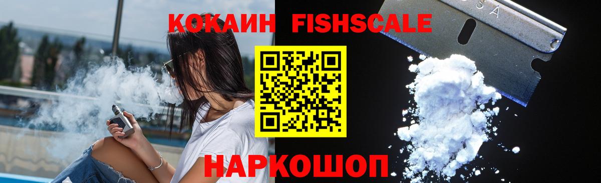 Усть-Джегута  Cocaine Боливия  Вход с VPN 