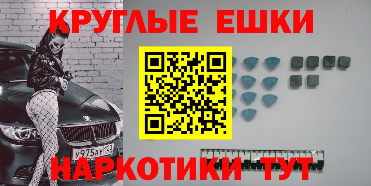 ЭКСТАЗИ диски Усть-Джегута