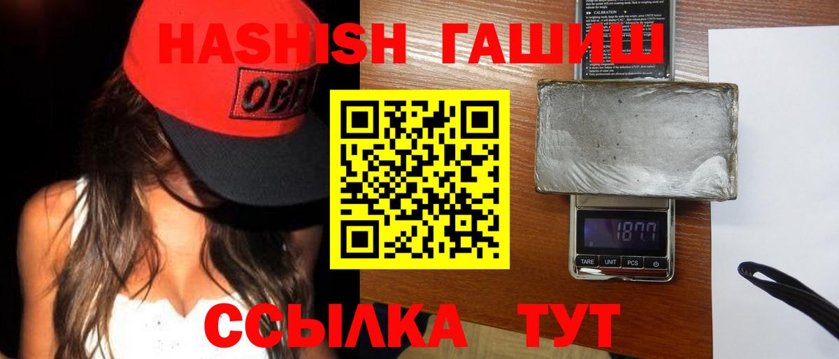 Гашиш индика сатива Усть-Джегута