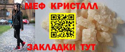 COCAINE Кинель