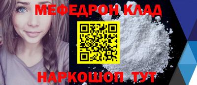 кокаин Кимры