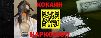 кокс Кингисепп