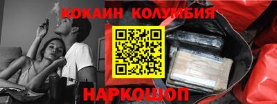 кокаин Кимры