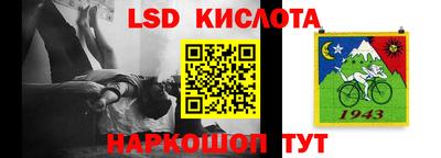 COCAINE Кинель