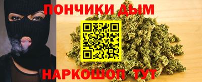 кокаин Кимры