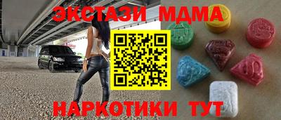 COCAINE Кинель