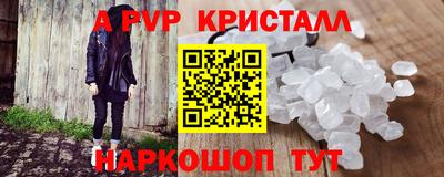 COCAINE Кинель