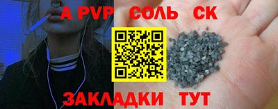 кокс Кингисепп