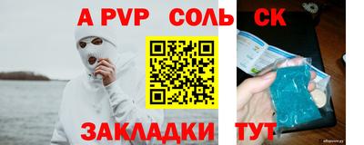кокаин Кимры