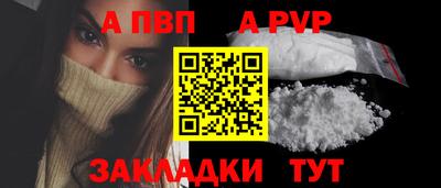 COCAINE Кинель