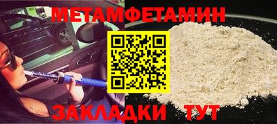 COCAINE Кинель