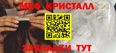 COCAINE Кинель