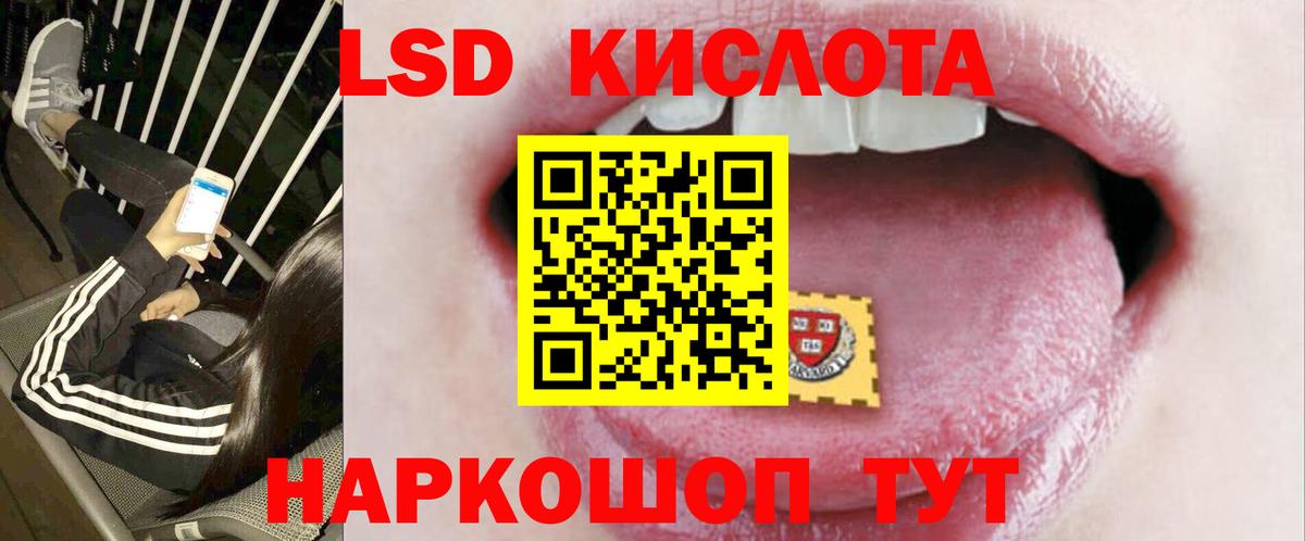 ЛСД экстази ecstasy  Вход с VPN  Усть-Джегута 