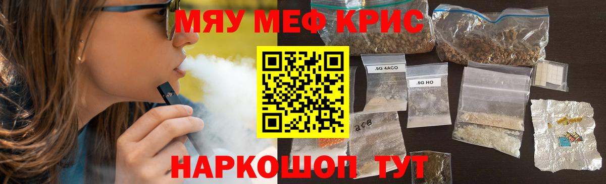 Меф Усть-Джегута