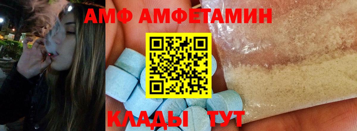 Метамфетамин Methamphetamine  Метамфетамин Methamphetamine  Усть-Джегута  Вход с VPN 