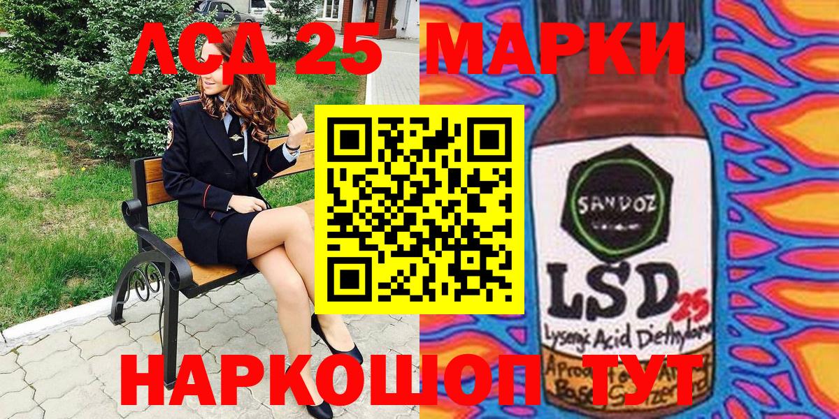 Марки NBOMe 1,8мг Усть-Джегута