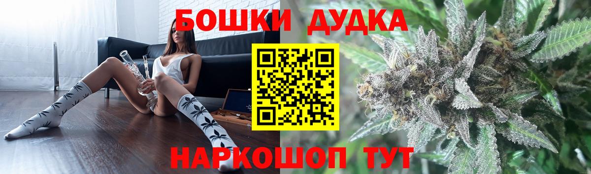Каннабис Amnesia  МАРИХУАНА план  Конопля тримм  Вход с VPN  Усть-Джегута 